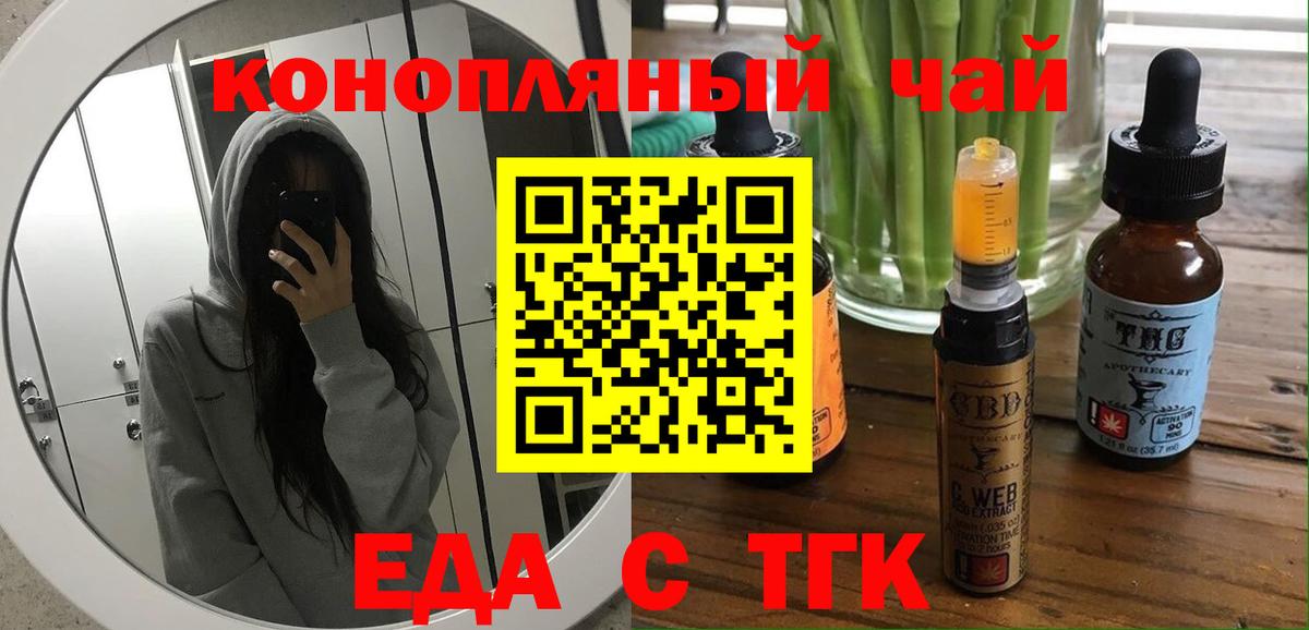 Canna-Cookies марихуана  Вход с VPN  Избербаш 