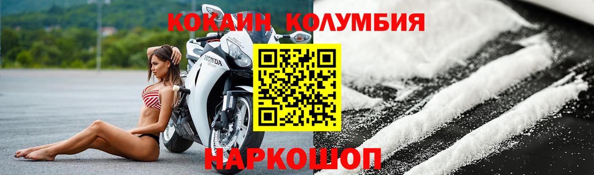 COCAIN 97% Избербаш
