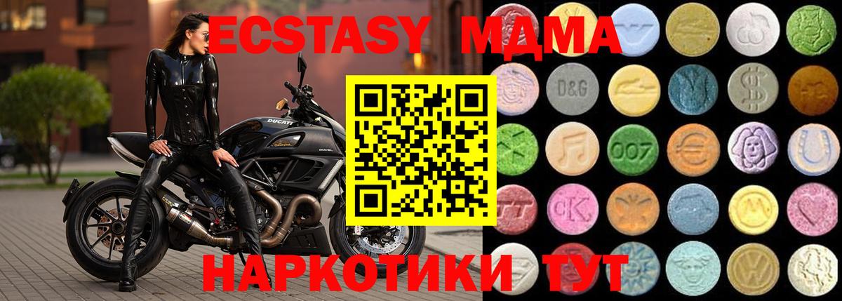 Ecstasy 99% Избербаш