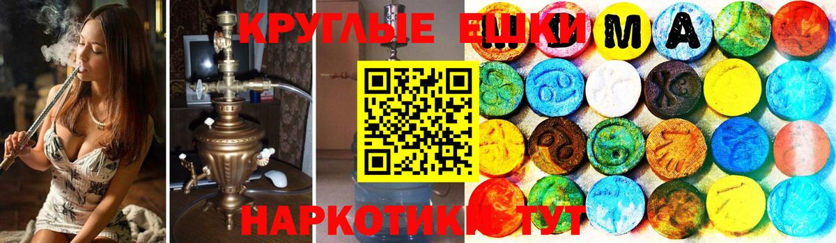 Избербаш  Экстази mix  Вход с VPN  Ecstasy 280 MDMA 