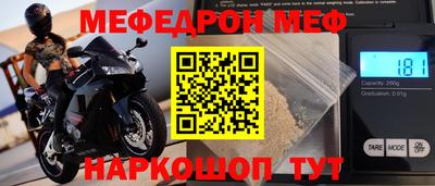 ALPHA-PVP Можайск