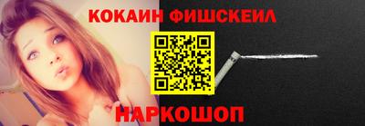 мескалин Можга