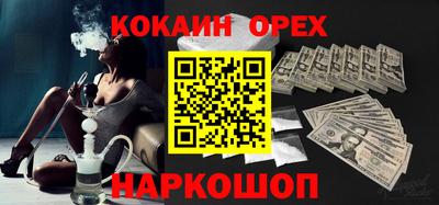 мяу мяу кристалл Моздок