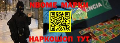 мяу мяу кристалл Моздок