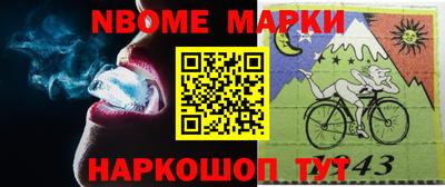 мяу мяу кристалл Моздок