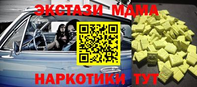 ALPHA-PVP Можайск