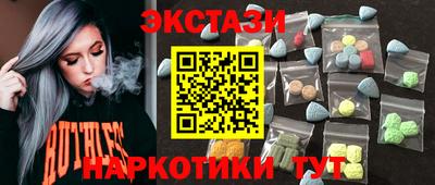 мяу мяу кристалл Моздок