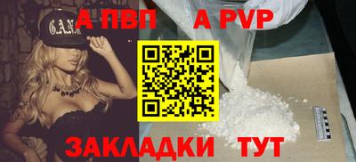 мяу мяу кристалл Моздок