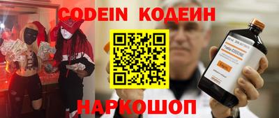 мескалин Можга