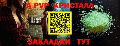меф VHQ Малгобек