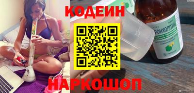 мяу мяу кристалл Моздок