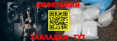 меф VHQ Малгобек