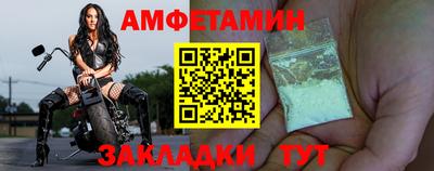 ALPHA-PVP Можайск