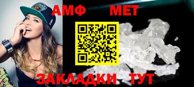 мяу мяу кристалл Моздок