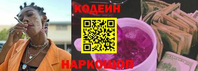 мяу мяу кристалл Моздок