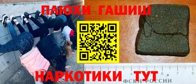 мескалин Можга
