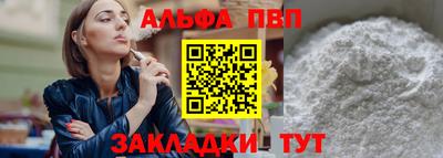 мяу мяу кристалл Моздок