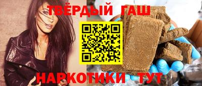 мяу мяу кристалл Моздок