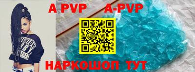 ALPHA-PVP Можайск