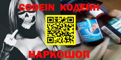 мескалин Можга