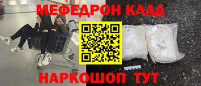 ALPHA-PVP Можайск
