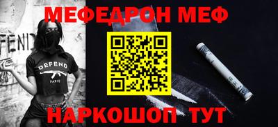 ALPHA-PVP Можайск