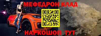 ALPHA-PVP Можайск