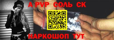 мескалин Можга