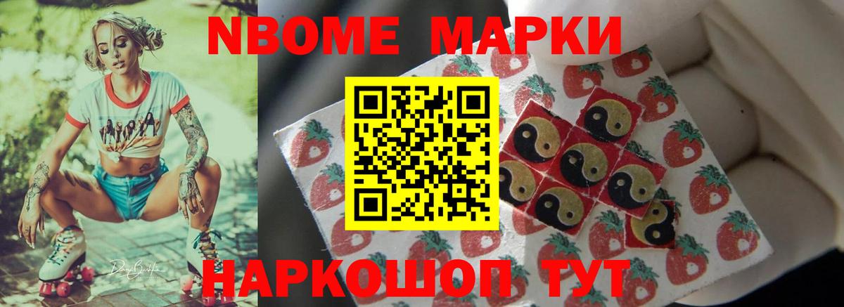 Лсд 25 экстази кислота Избербаш