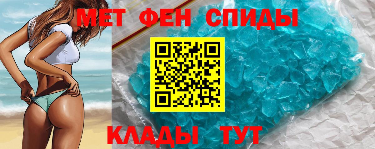 Кокаин  Вход с VPN  АМФ кристаллы  МЕФ   Метамфетамин  ГАШИШ  Избербаш  LSD-25  МАРИХУАНА  Где продают наркотики?  ЭКСТАЗИ 