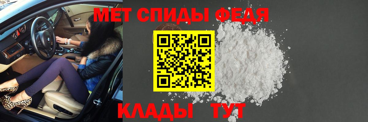 МЕТАМФЕТАМИН Methamphetamine Избербаш