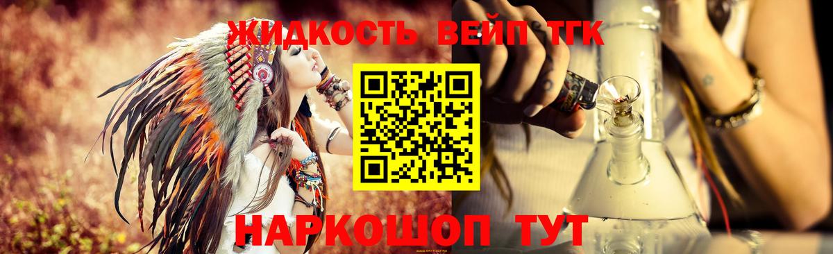 Дистиллят ТГК Wax Избербаш