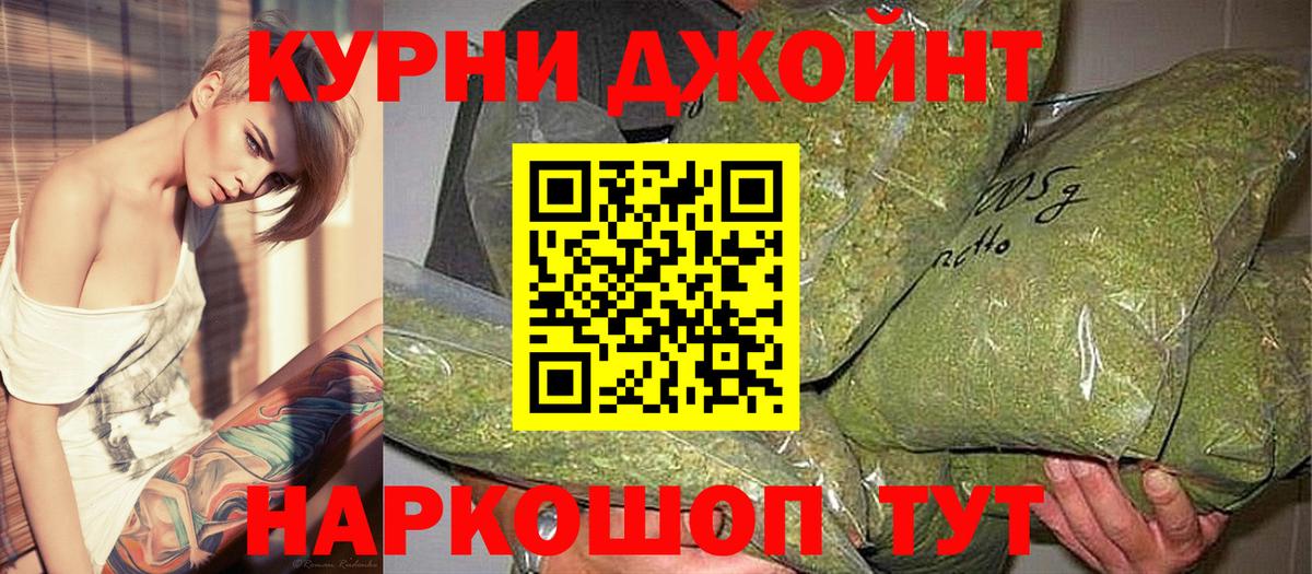 Бошки марихуана MAZAR  Шишки марихуана LSD WEED  Бошки марихуана семена  Избербаш  Вход с VPN 
